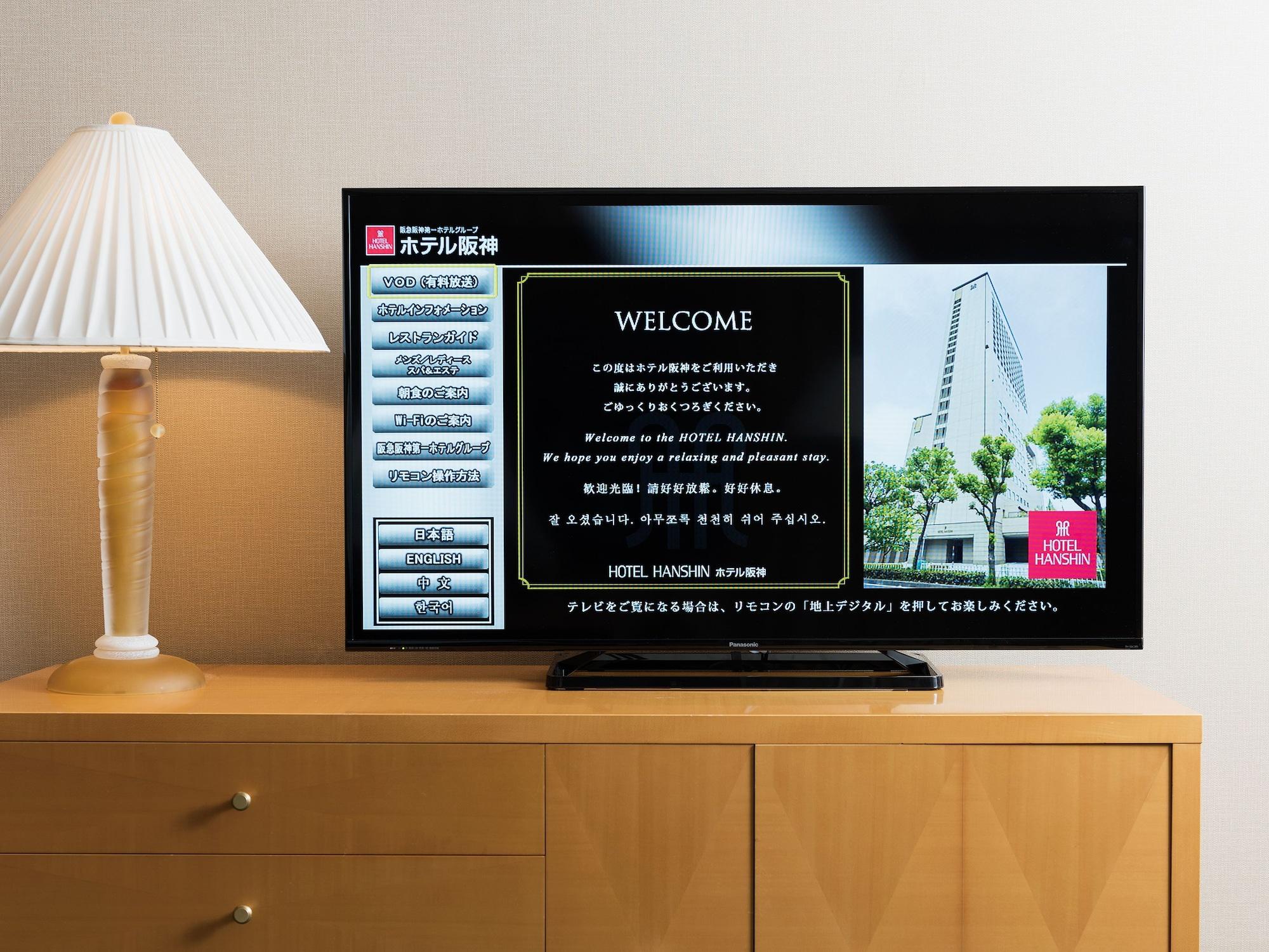 Hotel Hanshin Osaka Exterior photo